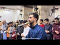 عشائية مليئة بالخشوع والبكاء ما تيسر من سورة مريم عبدالله سعيد عشائية مليئة بالخشوع والبكاء ما تيسر من سورة مريم عبدالله سعيد