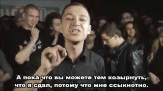 VERSUS BATTLE    Oxxxymiron  VS Johny 3 Раунда ТЕКСТ 2015