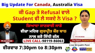 Big Update For Australia Visa | New Rule Fab 2024 Intake Join Our Live Session 7:30pm Thursday