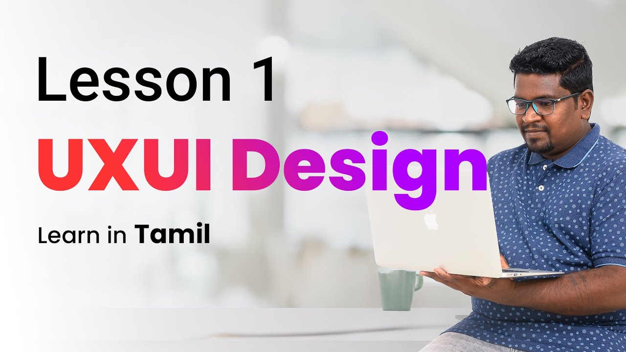 UX UI Design Course in Tamil | Lesson 1 UXU Design Course in Tamil ...