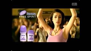Download lagu Rexona Free Spirit Deodorant TVC (Philippines, 2004)