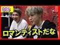 【日本語字幕】バンタン(BTS)ジミンのパパにメンバー全員が感動したわけとは!?