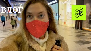 VLOG. ЗОЛОТОЕ ЯБЛОКО || Обзор продукции || СКИДКИ