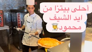 المطبخ الرئيسى لفندق و منتجع ستيلا دي مارى🧑‍🍳/😋one of  the best Chefs in Sharm El Sheikh