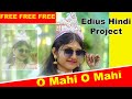 Edius hindi song o mahi o mahi project 2024  hindi wedding song o mahi o mahi 