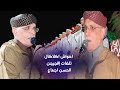 تلغات إفجيجن ن الرايس الحسن اجماع مع احواش اكاكال