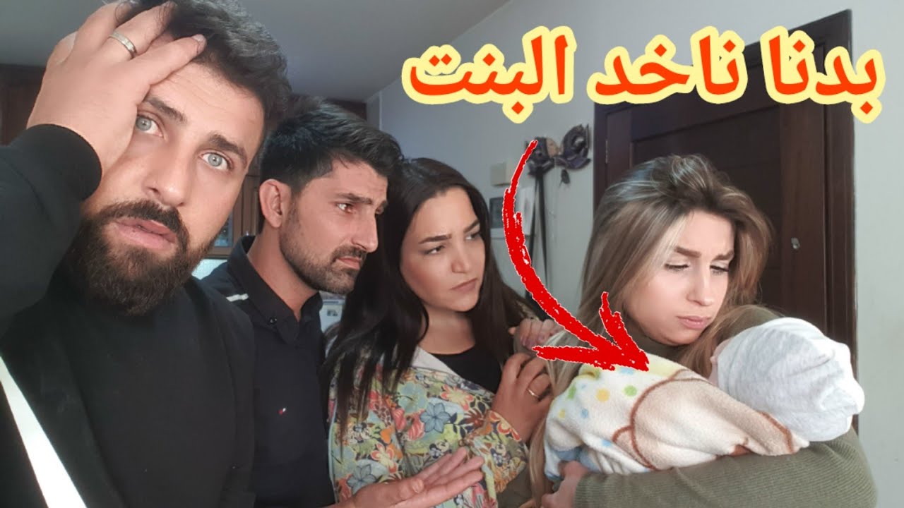 بدنا نخطب بنت ريتشو وننوش لإبنا ريان💍(مقلب خورافي) مايز ومايا