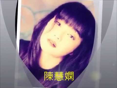 人有相似 02 -- 陳慧嫻 & 糖妹
