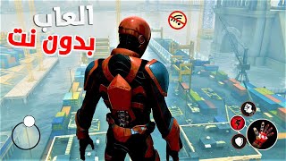 افضل 5 العاب جديدة بدون نت للاندرويد والايفون 2023 screenshot 4