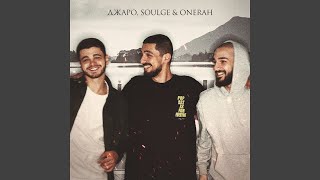 Ulala - Dzharo, Soulge and Onerah