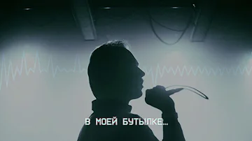 Молчат дома -  На Дне Official Lyrics Video ENG subtitles (Molchat Doma - Na Dne)