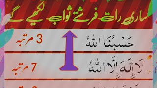 Download lagu sari rat fariste sabab likhta rahenge