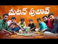  village dawathvillage food factorykacchadhoom dhaam channel