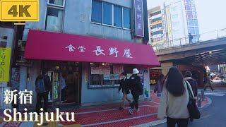 【4K/Tokyo】 walk in Japan/Shinjuku/新宿を散歩