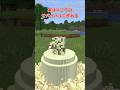 【マイクラ】サルファーキューブのエリトラランチャー【ゆっくり実況】