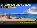 4K Sir Bani Yas Cruise Beach  Abu Dhabi ❤️ Walking Tour