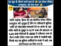 सोशल मीडिया की दुनिया कितनी धोखेबाज हो सकती है लोगों पर आसानी से भरोसा नहीं किया जा सकता 😔 #jyoti