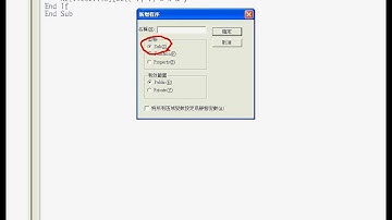 01_問題3_案例2密碼預設範例說明(EXCEL VBA自動化 吳老師)