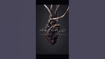 ثم قست قلوبكم من بعد ذلك بصوت ماهر المعيقلي 