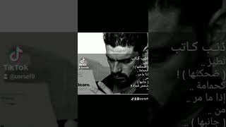 حالات واتساب من  قلم ذنب كاتب اطفال  العشق الحب الخليج