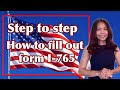 HOW TO FILL OUT FORM I-765