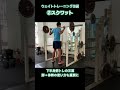 【3選】短距離選手はコレやって!ウェイトトレーニング #陸上 #体幹 #筋トレ