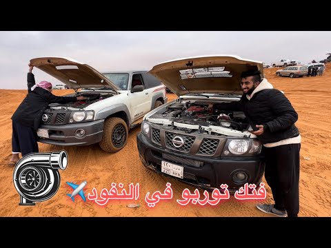 تطعيس وتحديات في النفود مع الامطار