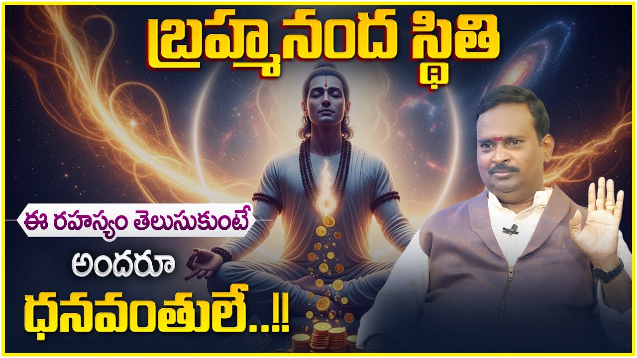 Anantha Money Mantra 2.O | How to Attract Money | Universe Signs | Money Management | Money Coach