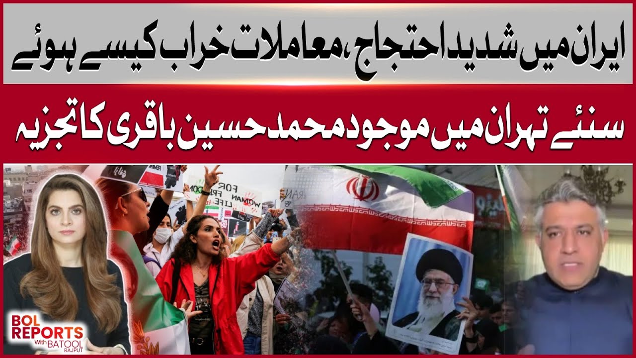 Why Protests in Iran Are Exploding | On-Ground Analysis by Mohammad Hossein Bagheri