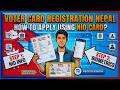 Voter Card Registration Nepal | NID Card Use गरेर कसरी Voter Card बनाउने?
