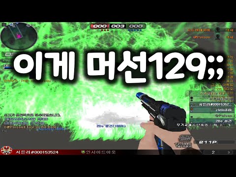 [서든어택] 랭크전에서 스타워즈를 경험했습니다. 이건 또 무슨 핵이야?? (suddenattack)