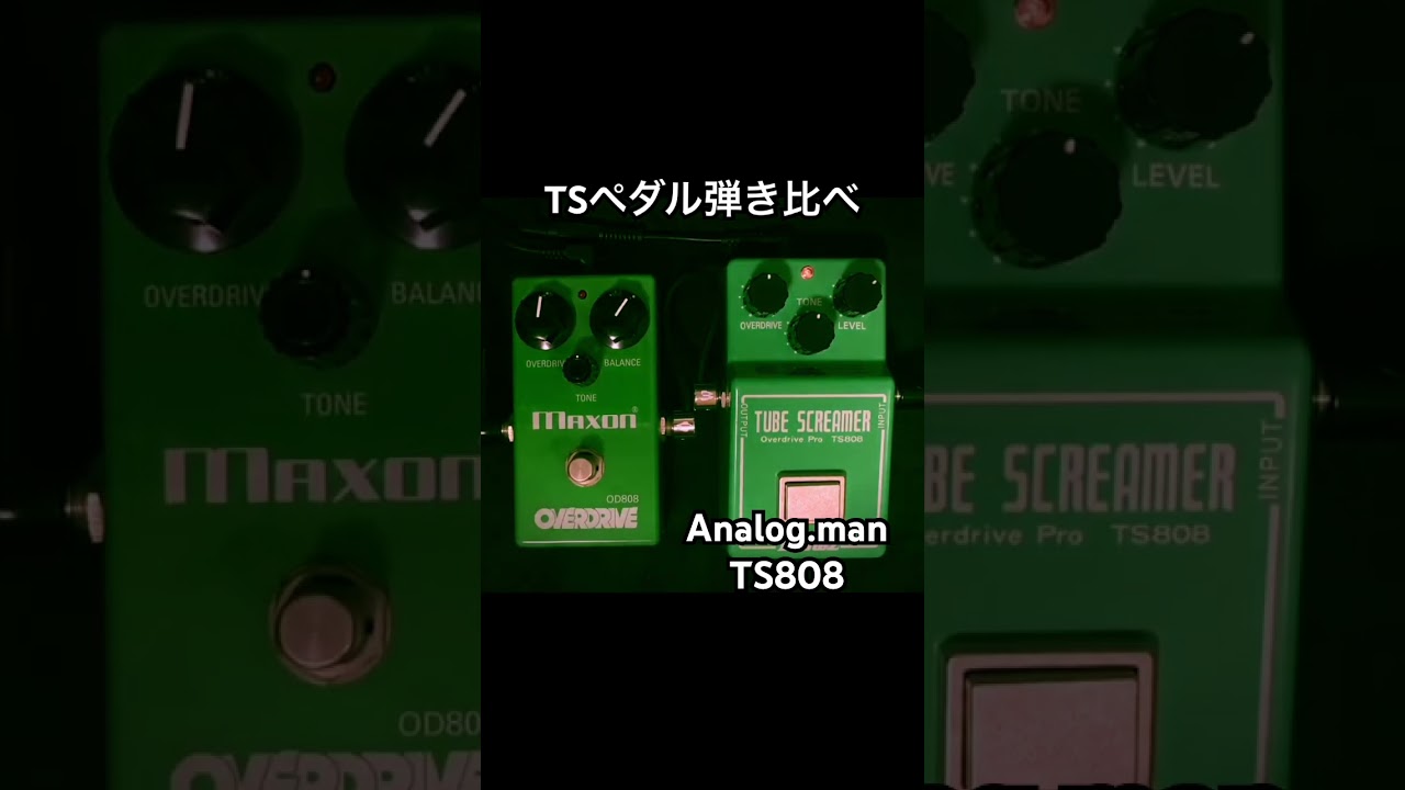 Maxon OD-808 Overdrive | Effects Database