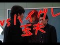 【BO3実況】ハイグレ玉夫とのタイマン(自分視点でハイグレ音声微量)【ノーカットVer.】