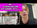 【ONE X】青木真也VS秋山成勲に批判殺到。許せない。【格闘技ONEチャンピオンシップ】【Abema】