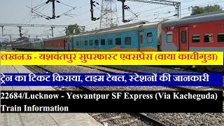 Lucknow - Yesvantpur SF Express (Via Kacheguda) | 22684 train | Train InFormation | Weekly Train