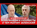 Доктор Комаровский. Конец войны, Путин и холодильник, ужас Харькова, замер писюнов, лохи ли мы