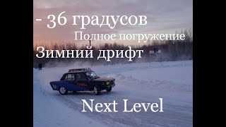 Yaroslavl 1 этап / Январь 07.01.2023