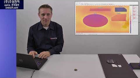 (한국어자막) Software tutorial | optris PIX Connect | measure areas