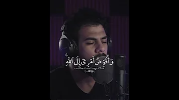 ف س ت ذ ك ر ون م ا أ ق ول ل ك م و أ ف و ض أ م ر ي إ ل ى الل ه القارئ إسلام صبحي 