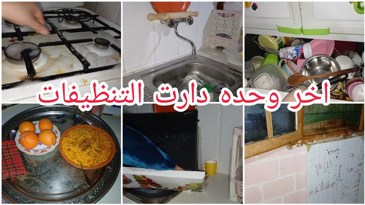 التحضيرات رمضان  💪 تحزمت في دقيقة 90 درت ميناج كيما موالفة🥰 