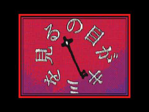!flashing lights! Big Brother MAP ※ Part 38|39 ¤ Flipnote Studio 3D ¤