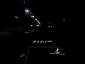 انا الي كتير بلوم نفسي