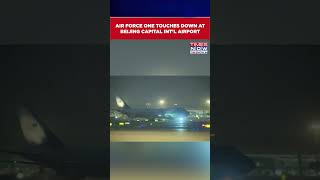 Trump's China Visit: US President Arrives In Beijing For Summit With President Xi Jinping #shorts