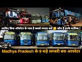    9      top 9 luxury bus operator of madhya pradesh