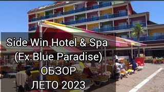:   2023 Side Win Hotel  & Spa (Ex. Blue Paradise) / , !