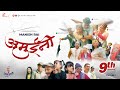 Amuini    nepali comedy serial  manish rai  future i  episode 9