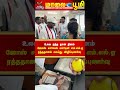 உலக ரத்த தான தினம்: புதுச்சேரியில் ஜோஸ் சார்லஸ் மார்டின் எம்.எல்.ஏ ரத்ததானம் செய்து விழிப்புணர்வு