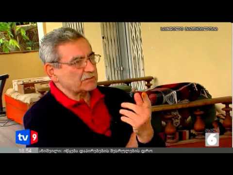 ახალი 6 | 86 წელი ავთო ვარაზის დაბადებ.| 25.10