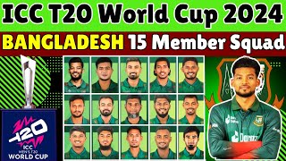 BANGLADESH Squad For ICC T20 World Cup 2024 |BANGLADESH 15 Member T20 Squad |T20 World Cup2024 Squad