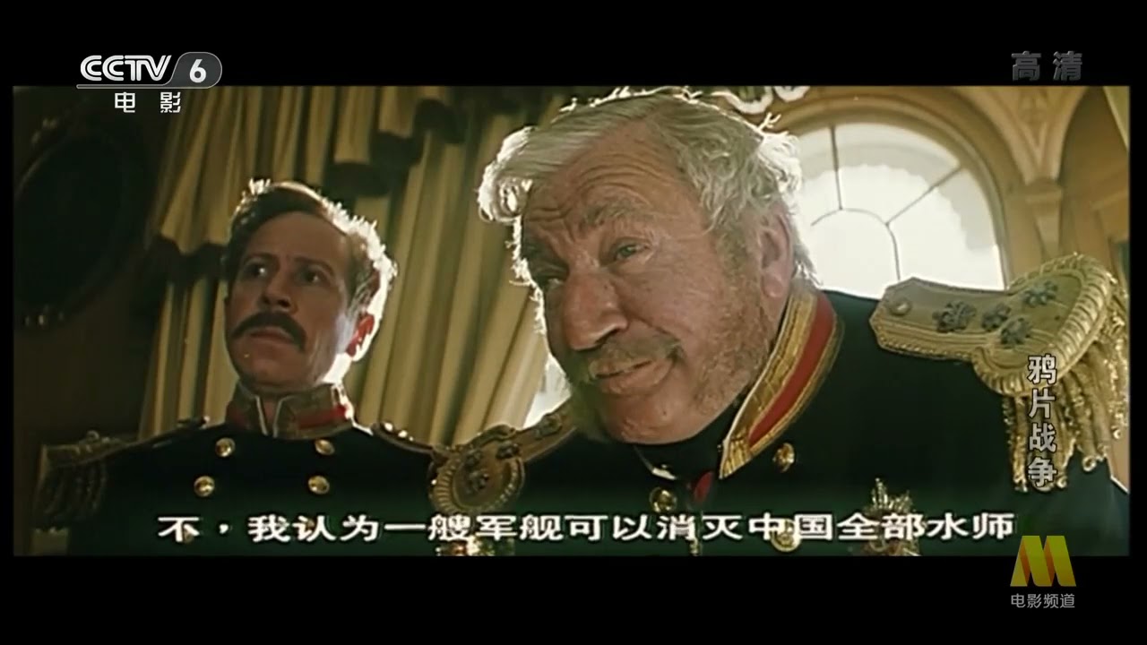 The Opium War 1997 Trim3 - YouTube